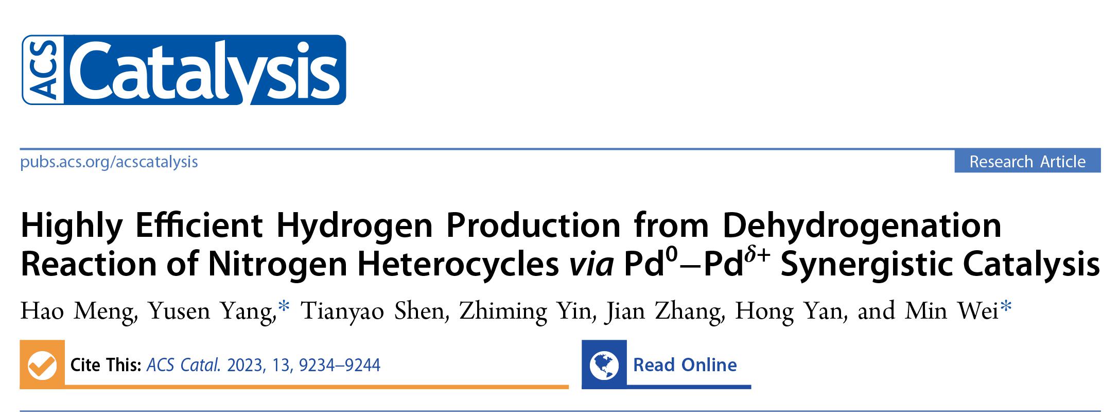 ACS Catal.：Pd0-Pdδ+协同催化氮杂环化合物高效脱氢性能研究